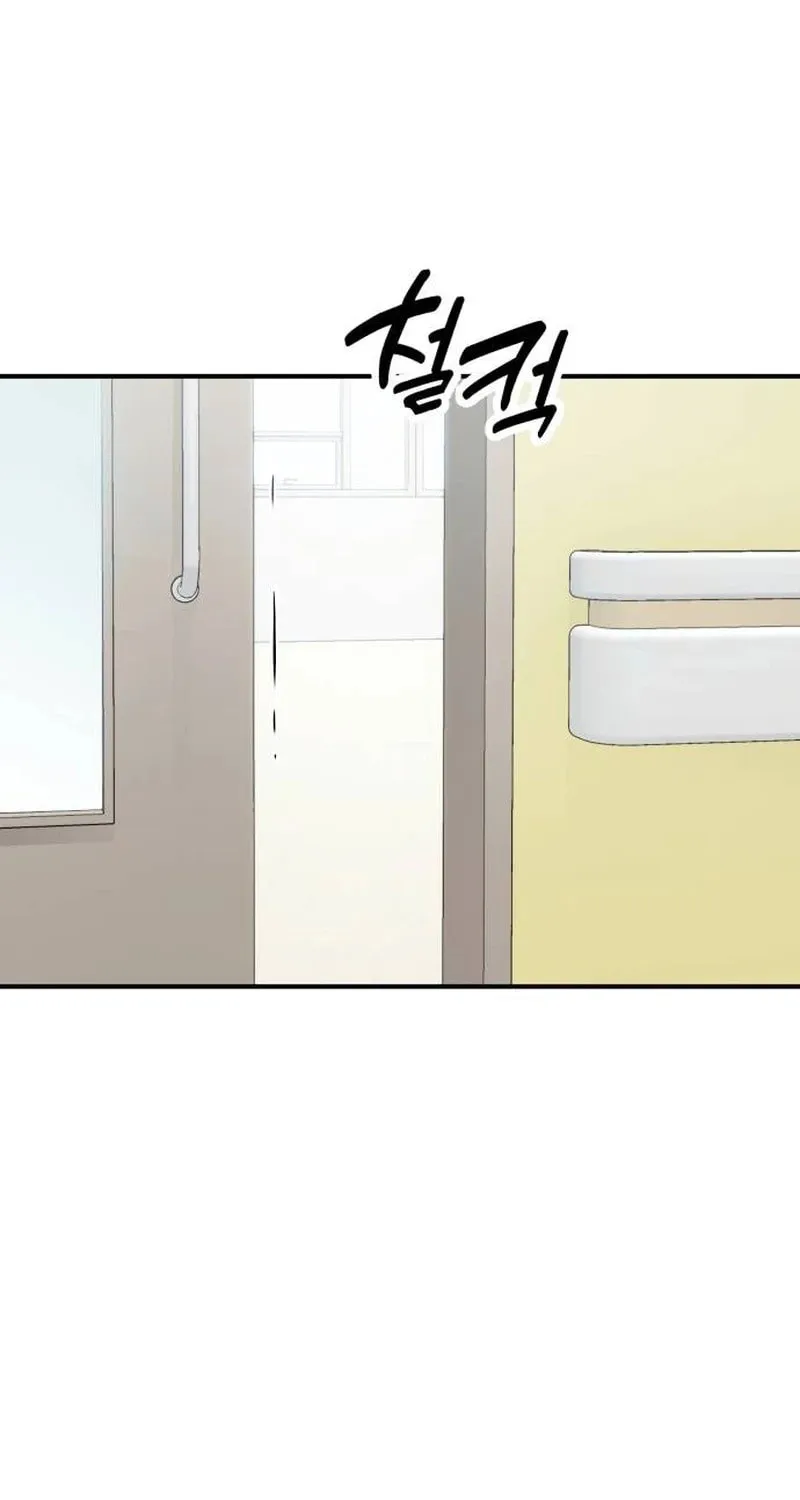 Maybe Meant to Be Chapter 121 page 34 - 