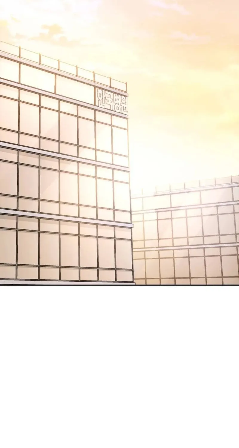 Maybe Meant to Be Chapter 121 page 61 - 