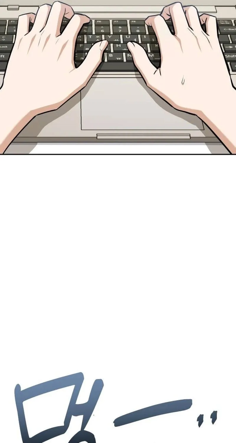 Maybe Meant to Be Chapter 122 page 11 - 