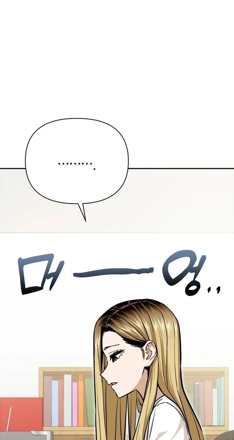 Maybe Meant to Be Chapter 122 page 13 - 