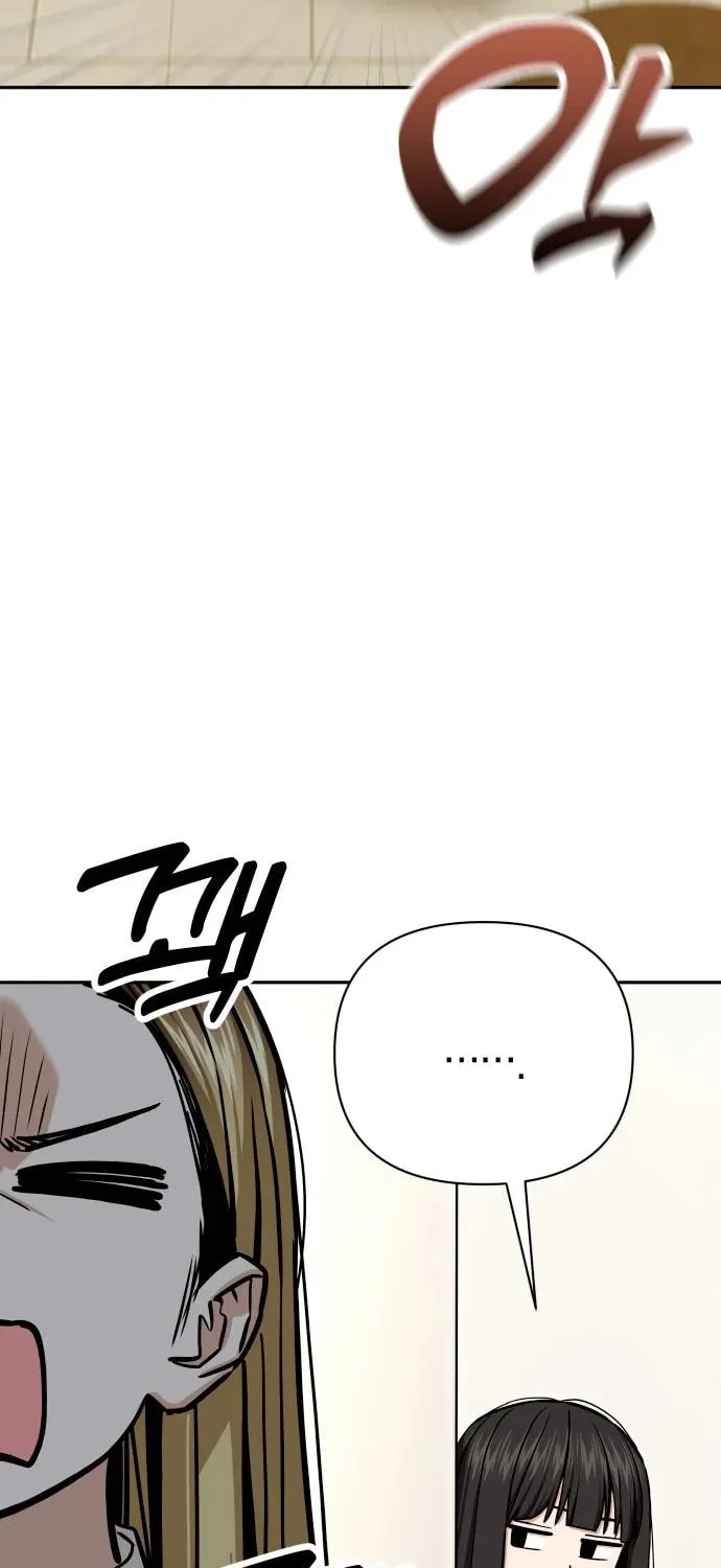 Maybe Meant to Be Chapter 123 page 5 - 