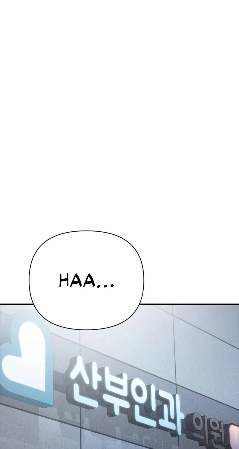 Maybe Meant to Be Chapter 127 page 103 - 