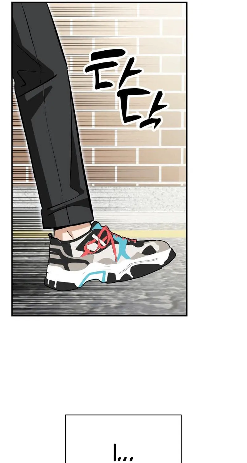 Maybe Meant to Be Chapter 127 page 42 - 