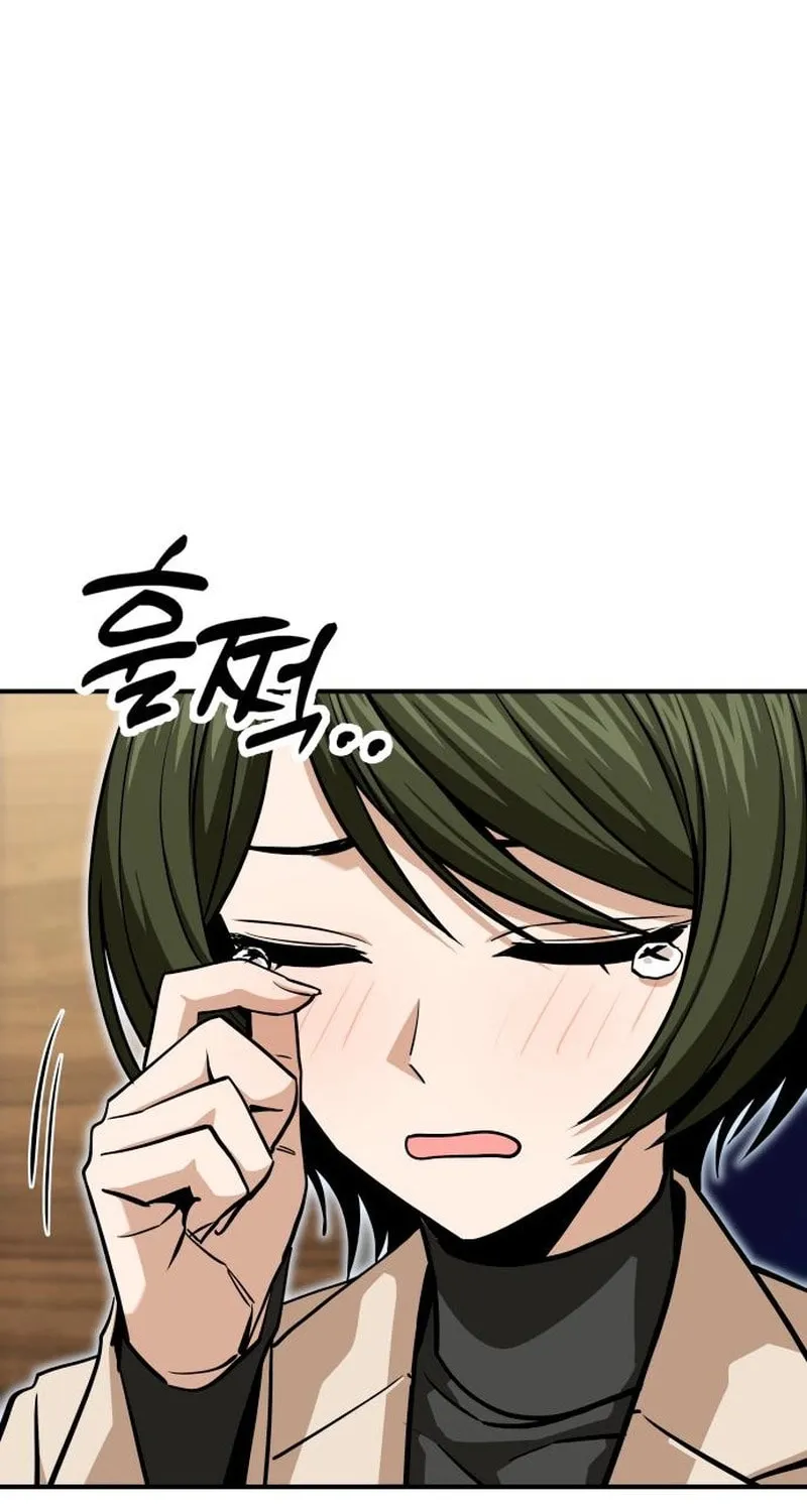 Maybe Meant to Be Chapter 129 page 63 - 