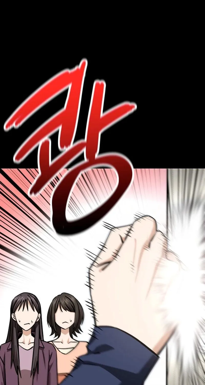 Maybe Meant to Be Chapter 129 page 69 - 