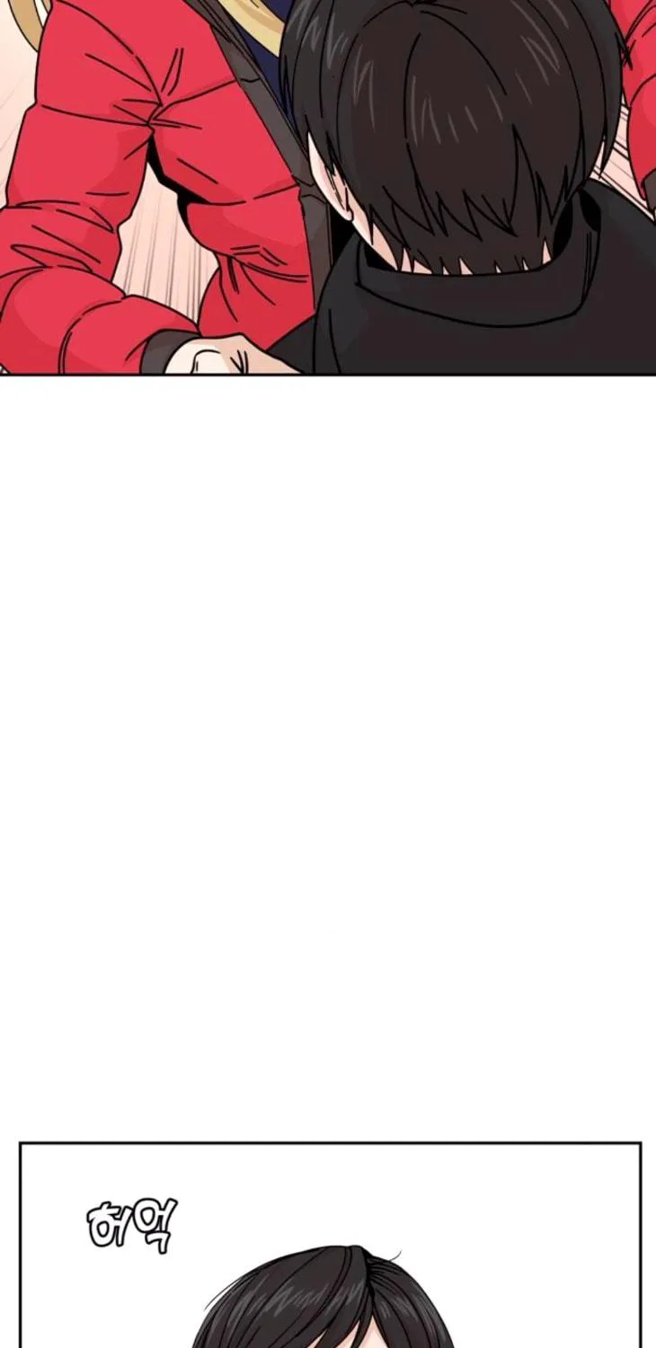 Maybe Meant to Be Chapter 13 page 34 - 