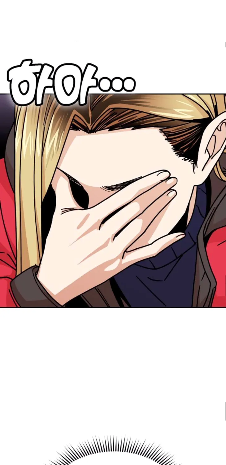 Maybe Meant to Be Chapter 13 page 60 - 