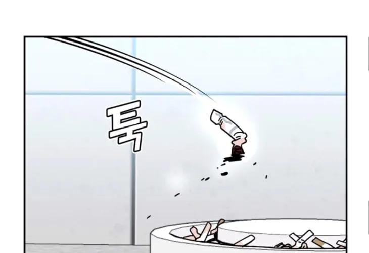 Maybe Meant to Be Chapter 13 page 67 - 