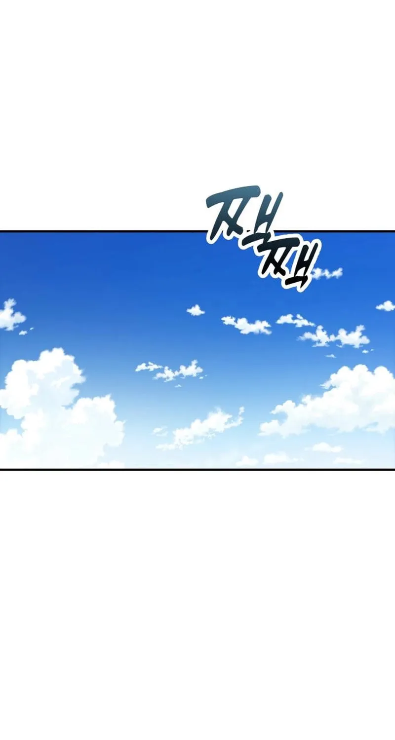 Maybe Meant to Be Chapter 130 page 2 - 