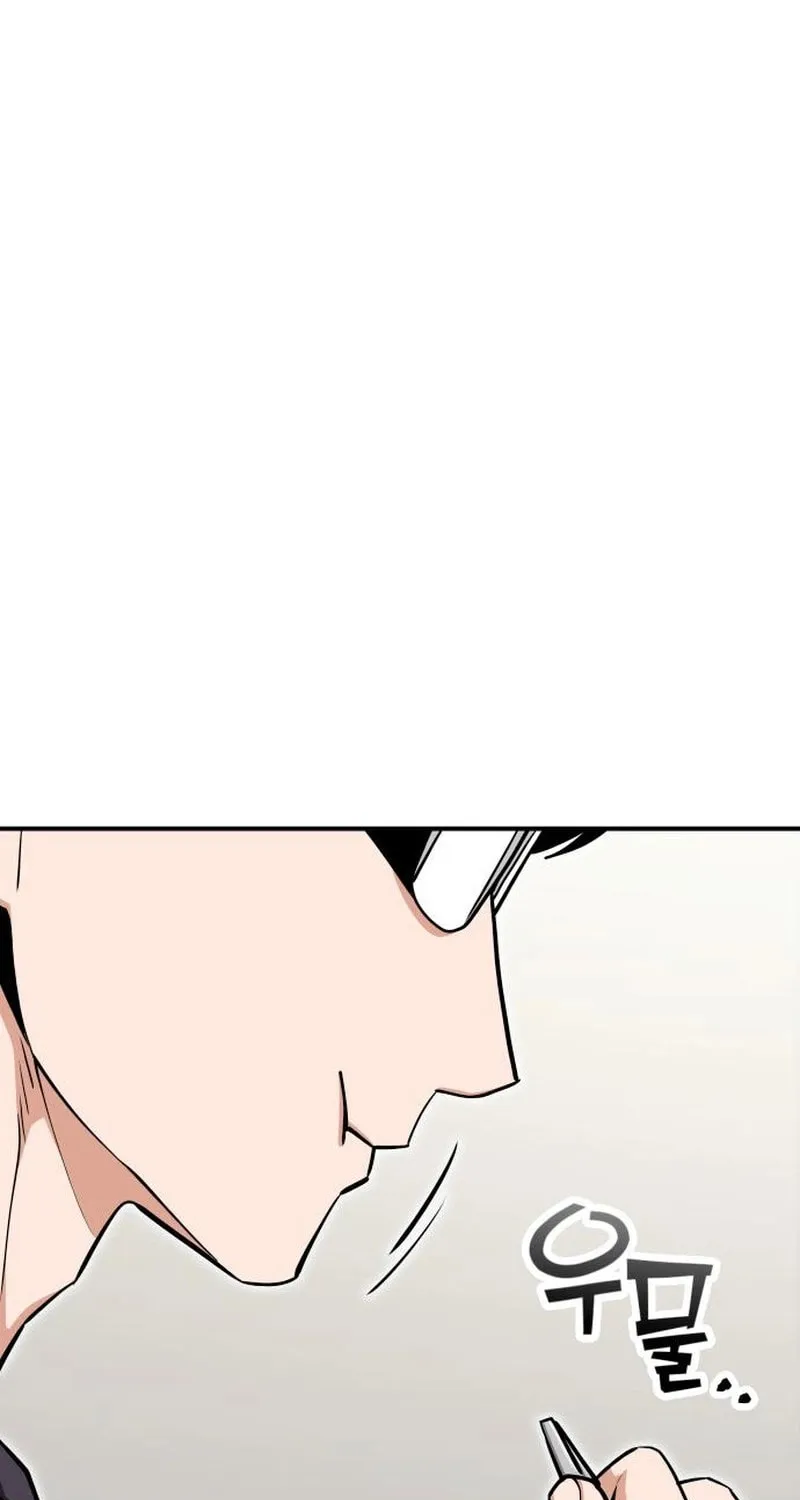 Maybe Meant to Be Chapter 130 page 17 - 
