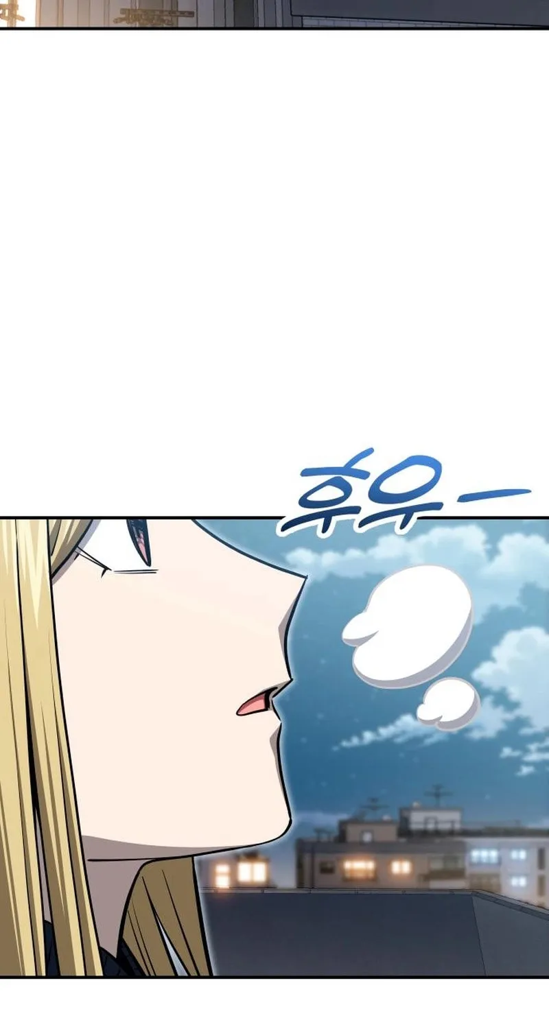 Maybe Meant to Be Chapter 131 page 3 - 