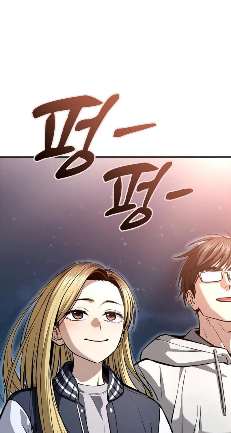 Maybe Meant to Be Chapter 131 page 82 - 