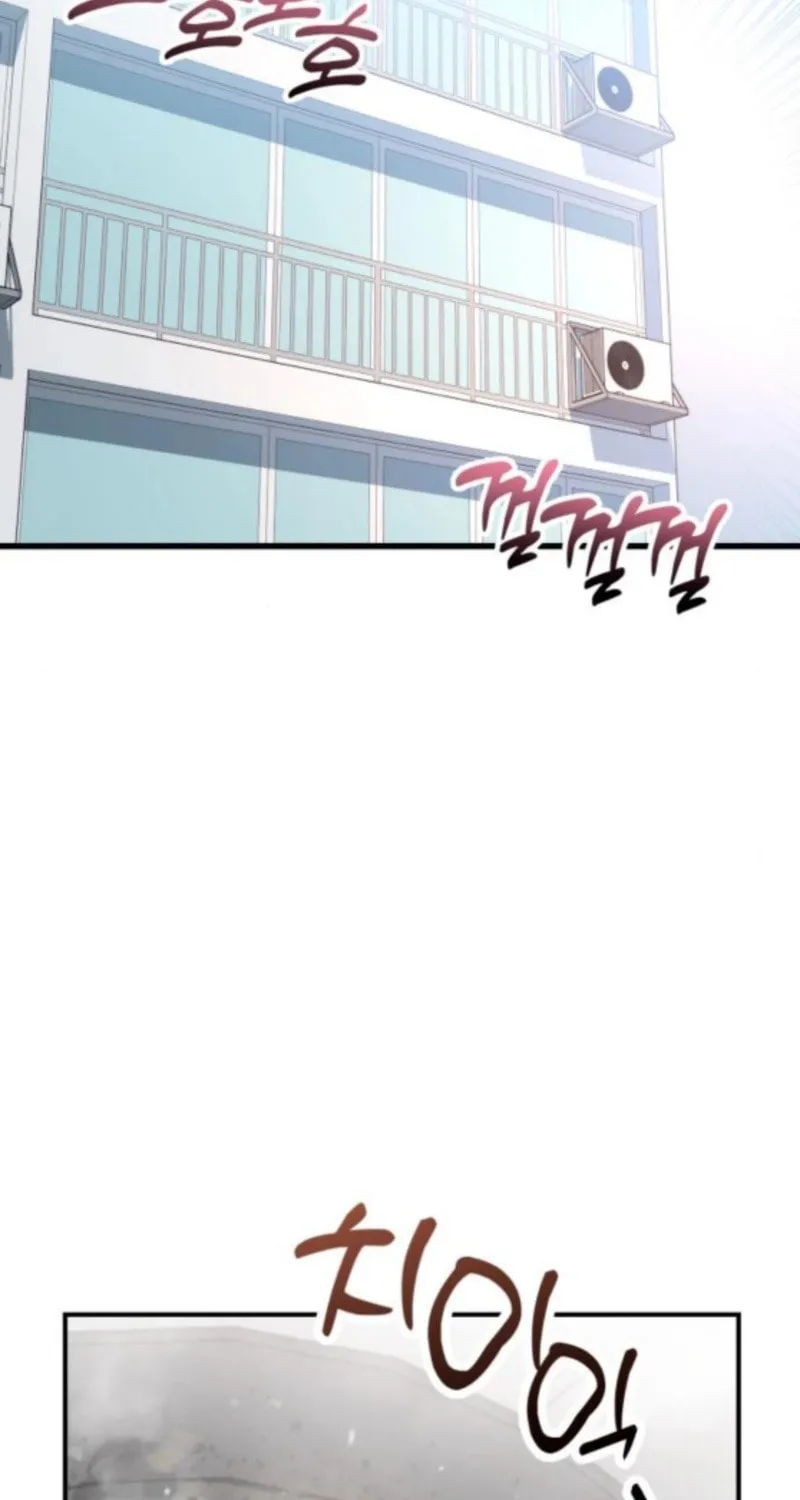 Maybe Meant to Be Chapter 132 page 7 - 