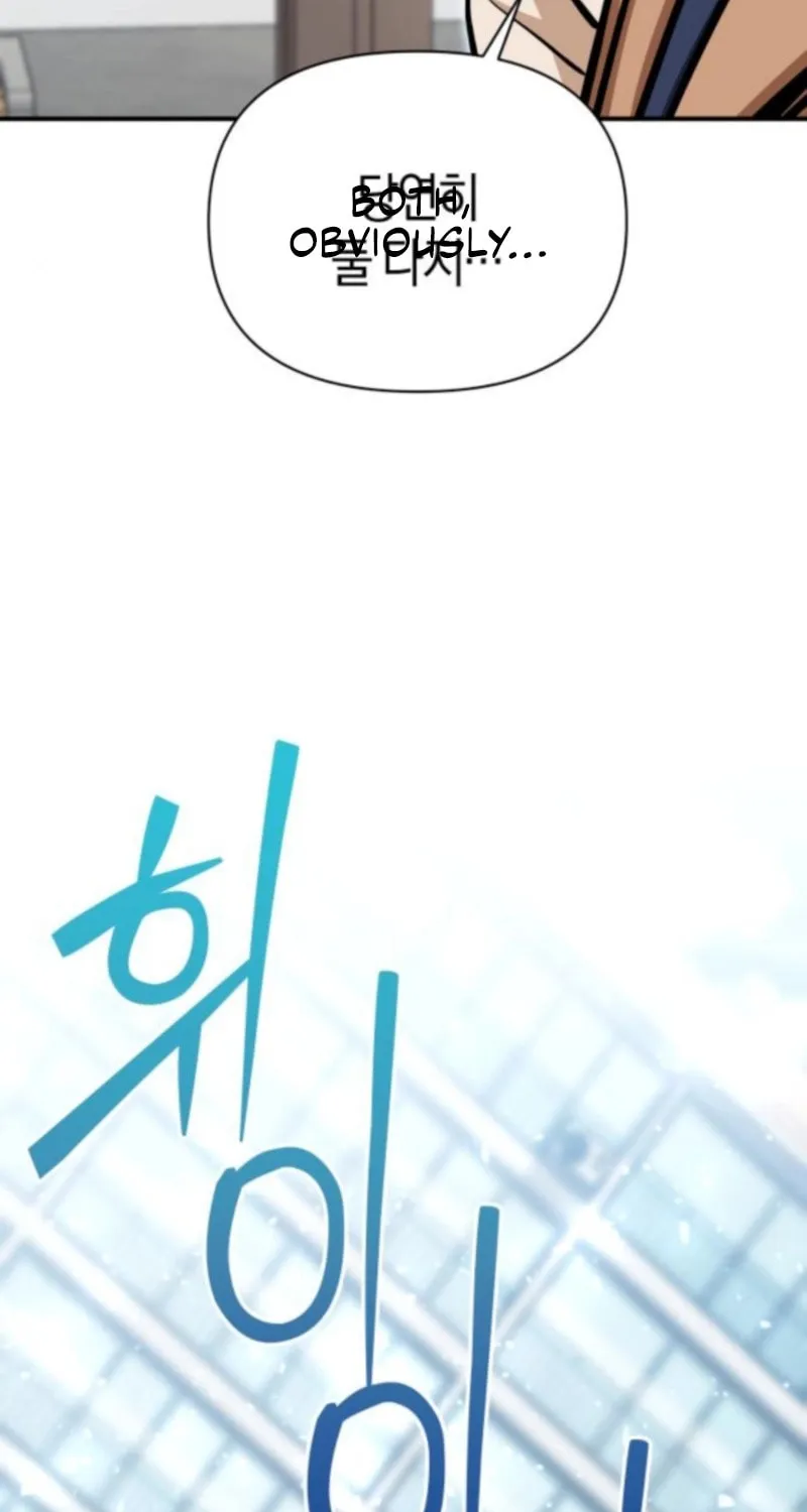 Maybe Meant to Be Chapter 132 page 93 - 
