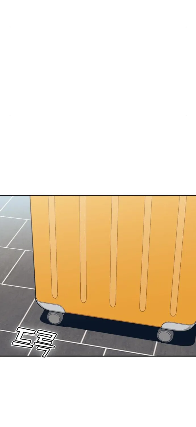 Maybe Meant to Be Chapter 14 page 12 - 