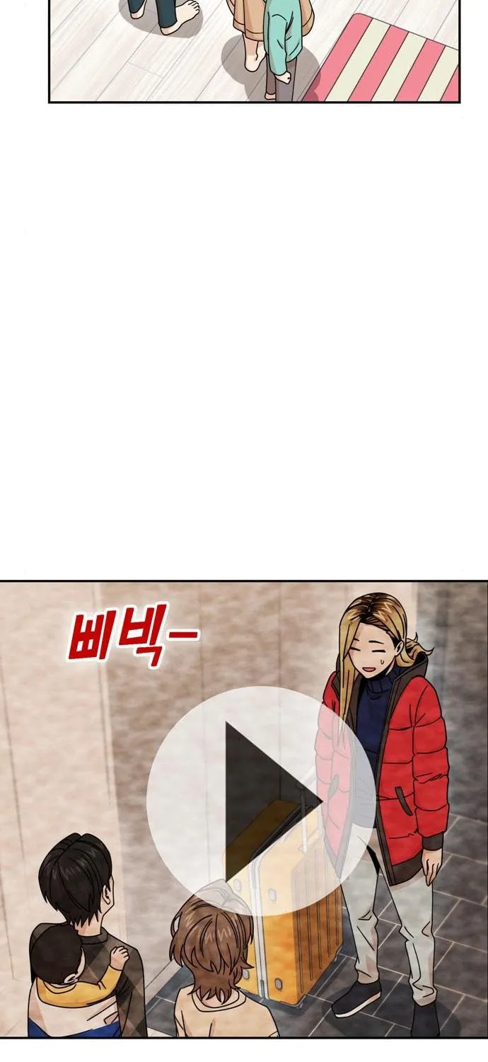 Maybe Meant to Be Chapter 14 page 18 - 