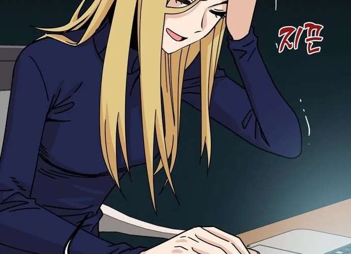 Maybe Meant to Be Chapter 14 page 57 - 
