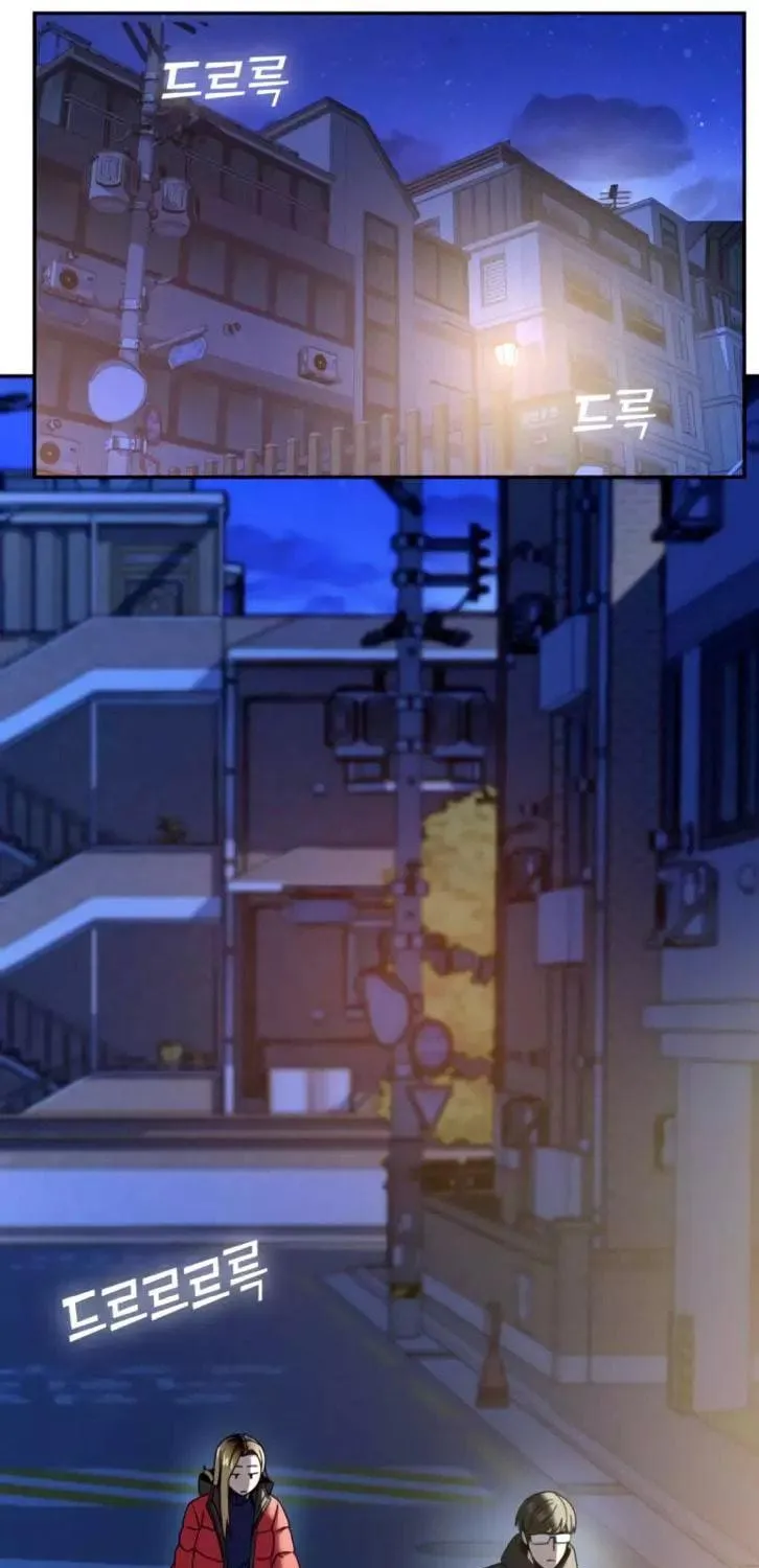 Maybe Meant to Be Chapter 15 page 107 - 