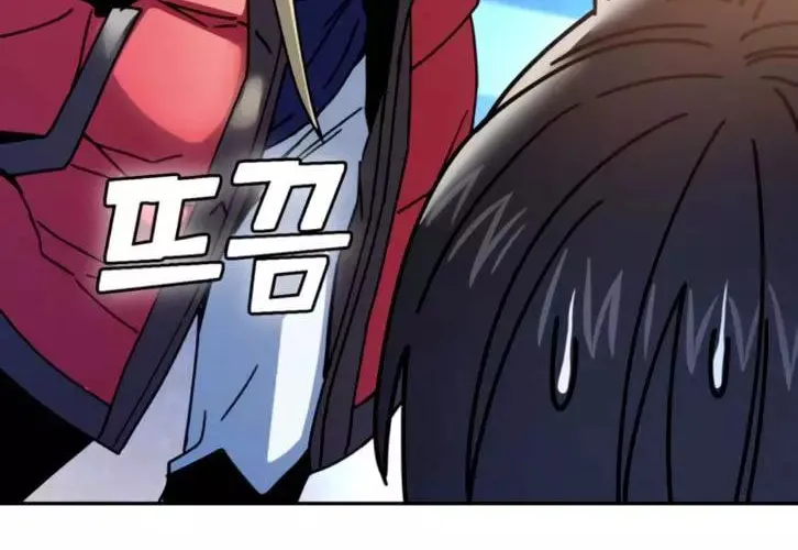 Maybe Meant to Be Chapter 15 page 135 - 
