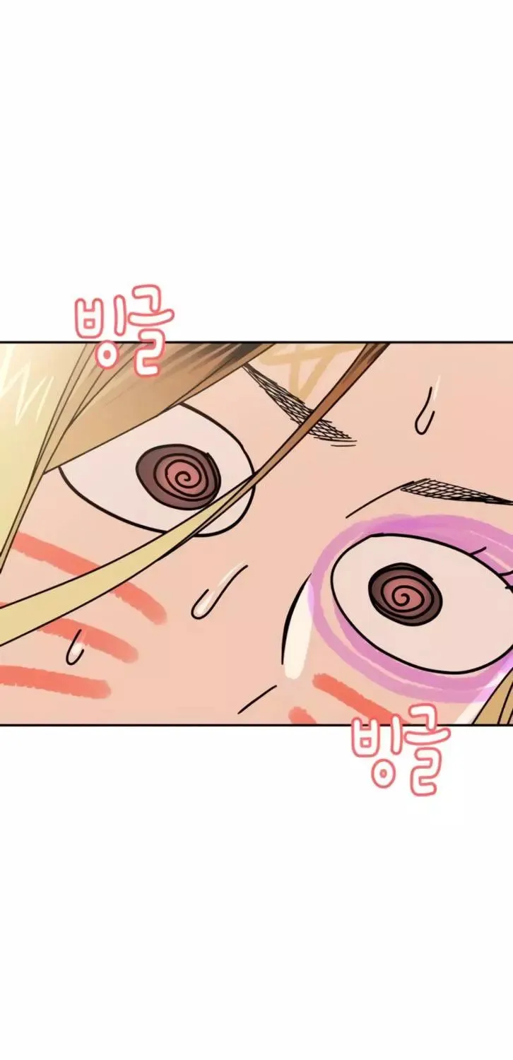 Maybe Meant to Be Chapter 15 page 15 - 