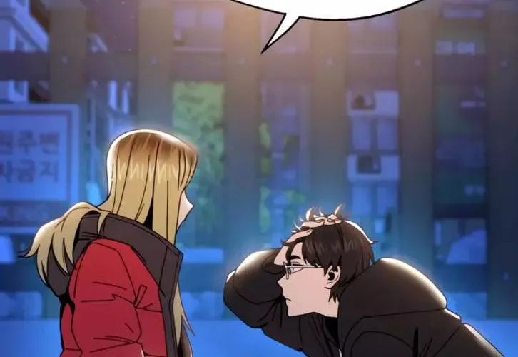 Maybe Meant to Be Chapter 15 page 155 - 