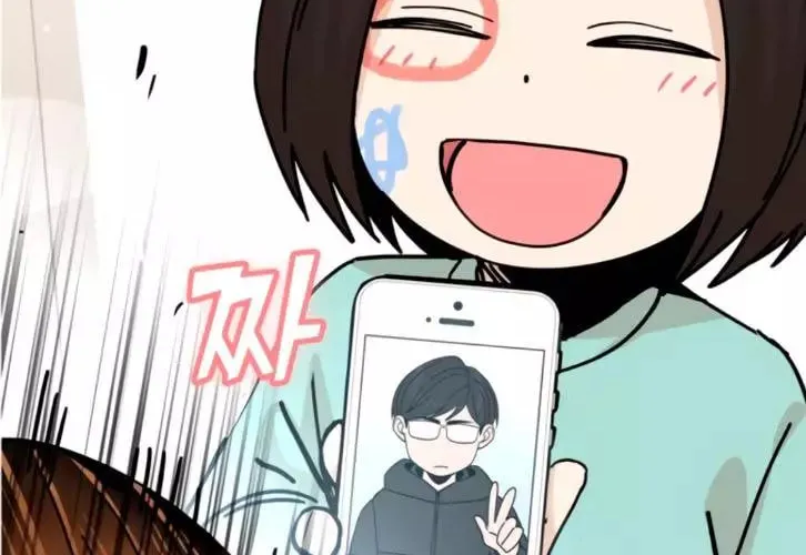 Maybe Meant to Be Chapter 15 page 26 - 