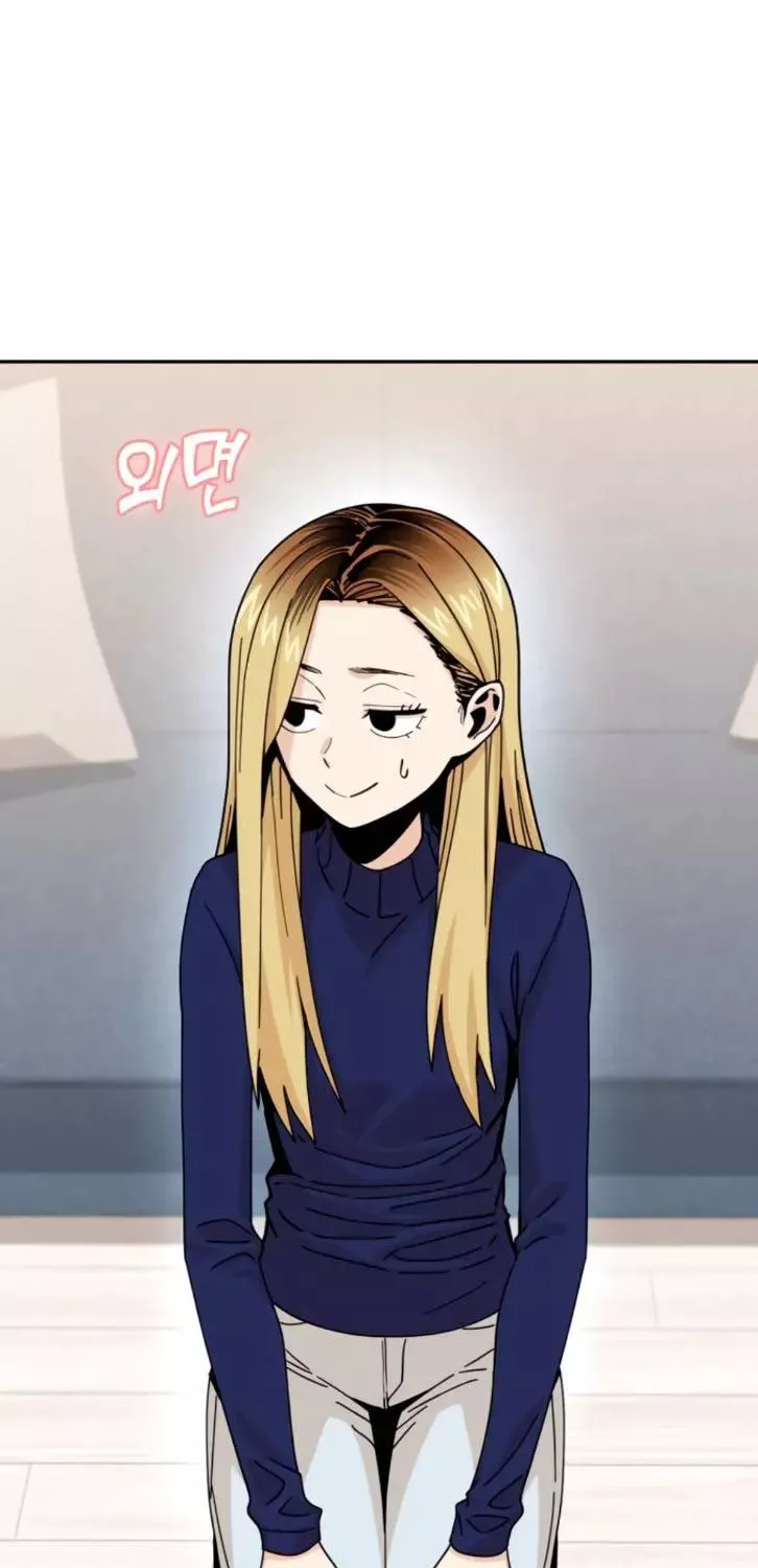 Maybe Meant to Be Chapter 15 page 32 - 