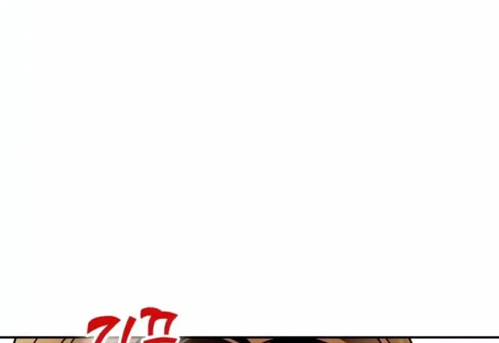 Maybe Meant to Be Chapter 15 page 73 - 