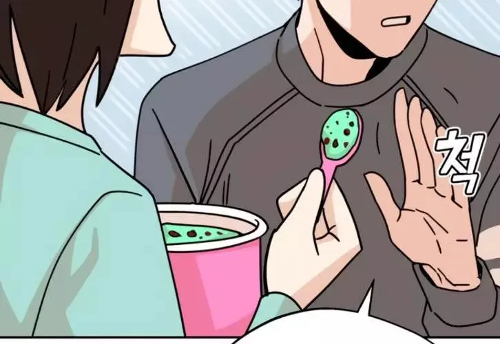 Maybe Meant to Be Chapter 15 page 88 - 