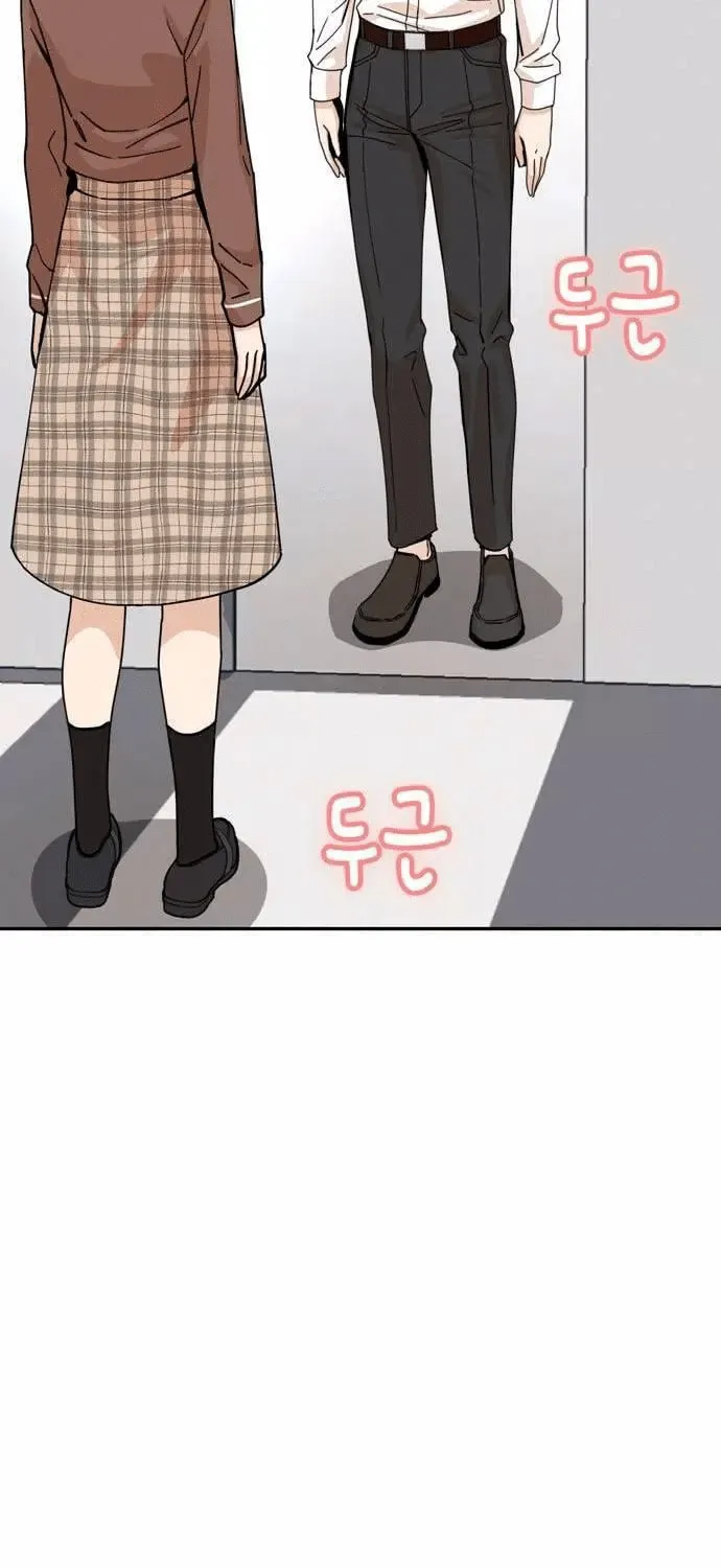Maybe Meant to Be Chapter 16 page 131 - 