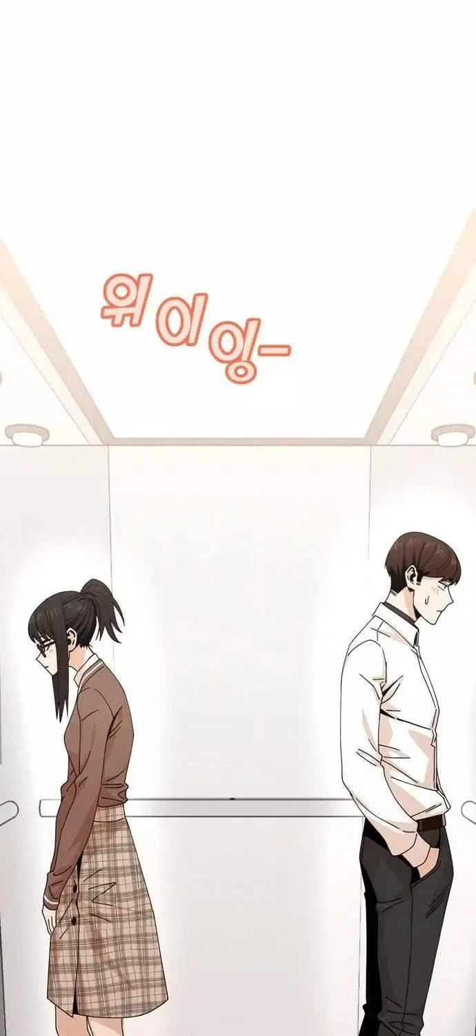 Maybe Meant to Be Chapter 16 page 153 - 