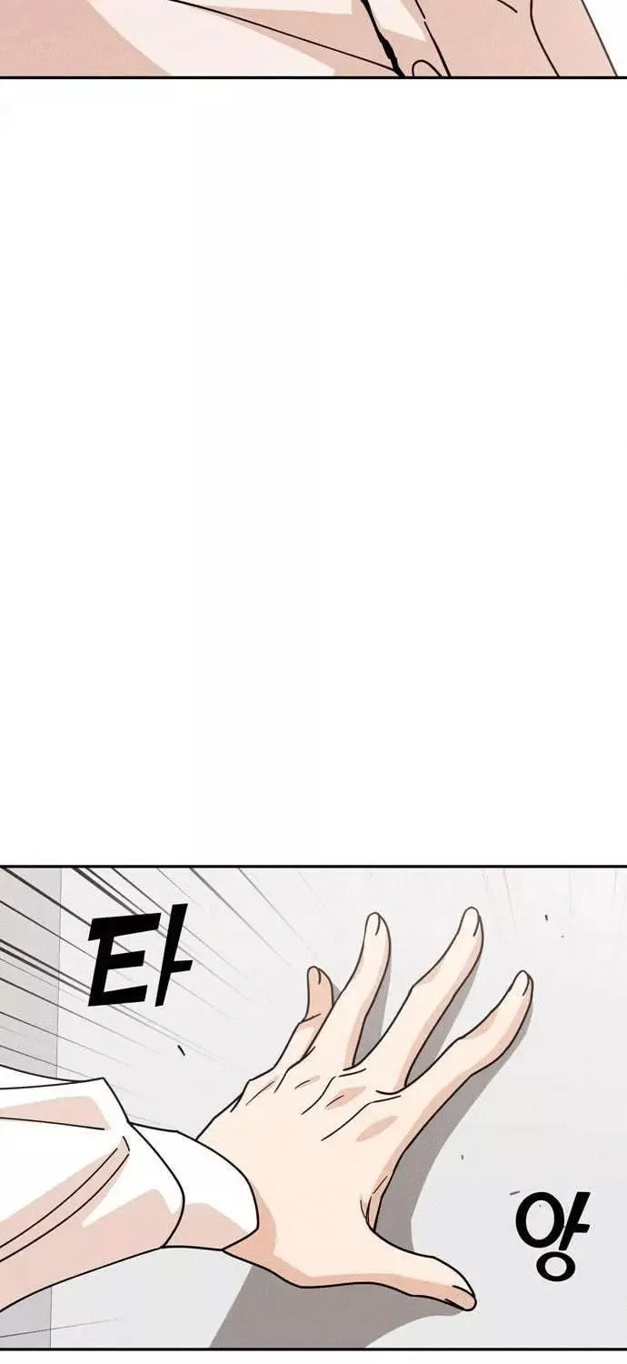 Maybe Meant to Be Chapter 16 page 158 - 