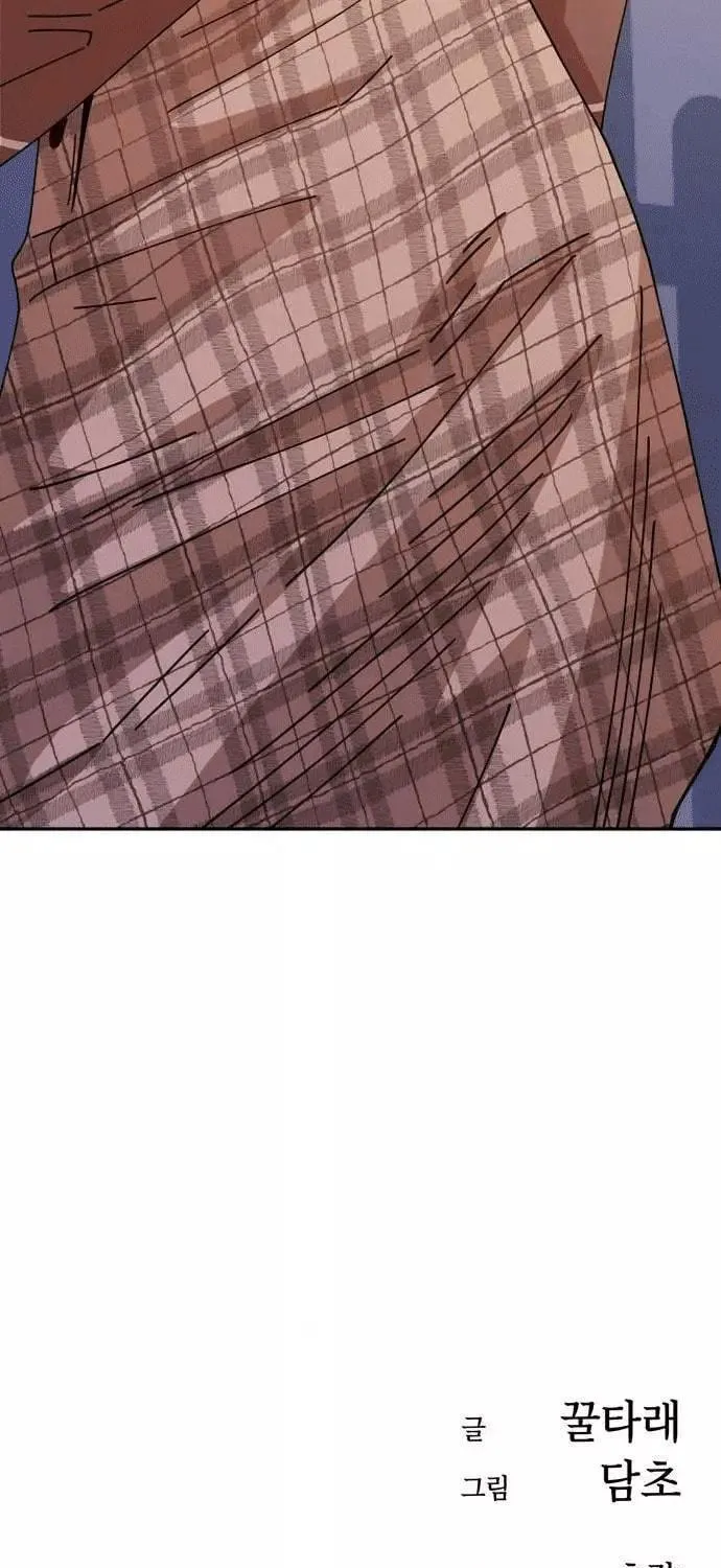 Maybe Meant to Be Chapter 16 page 164 - 