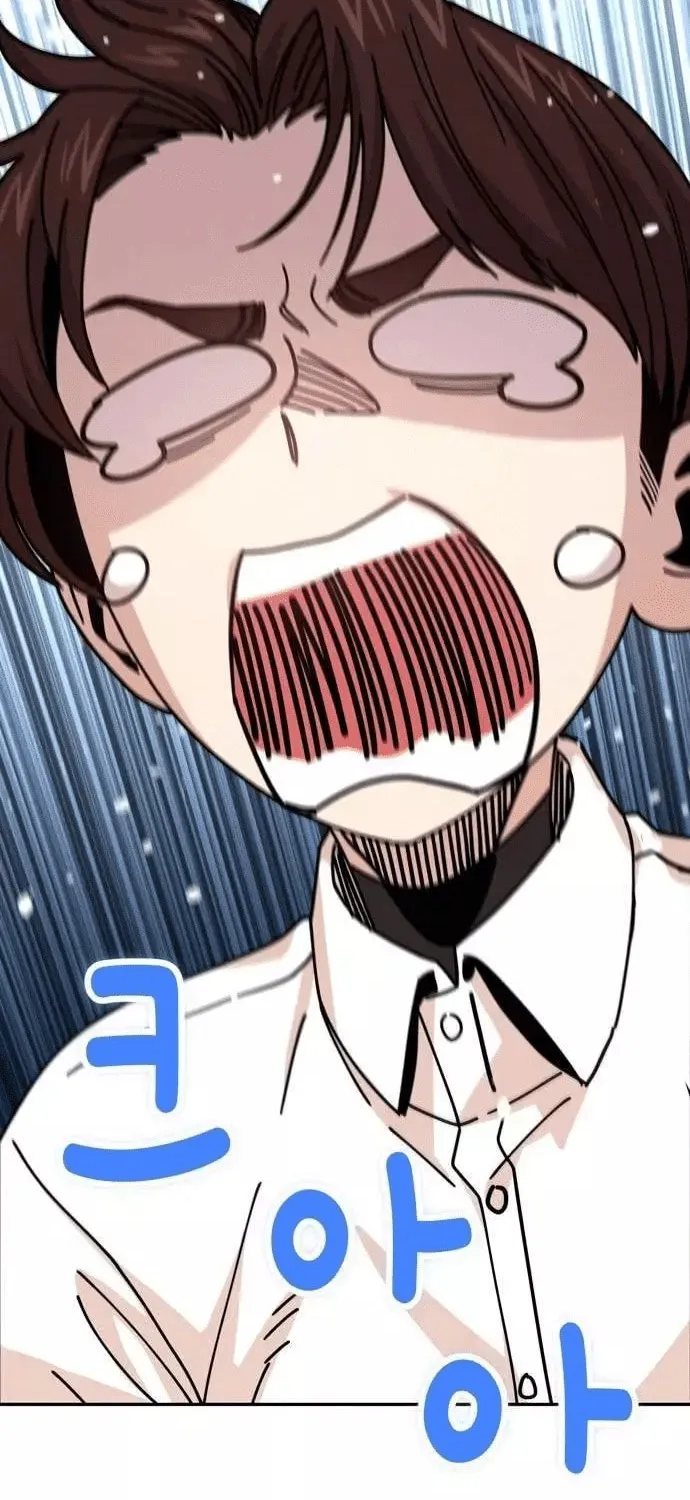 Maybe Meant to Be Chapter 16 page 19 - 