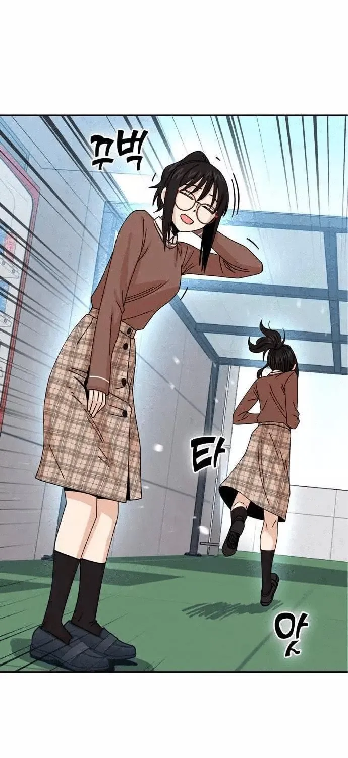 Maybe Meant to Be Chapter 16 page 38 - 
