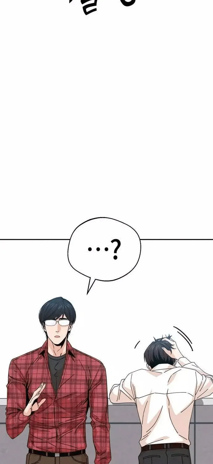 Maybe Meant to Be Chapter 16 page 40 - 