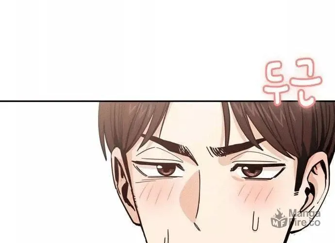 Maybe Meant to Be Chapter 17 page 12 - 