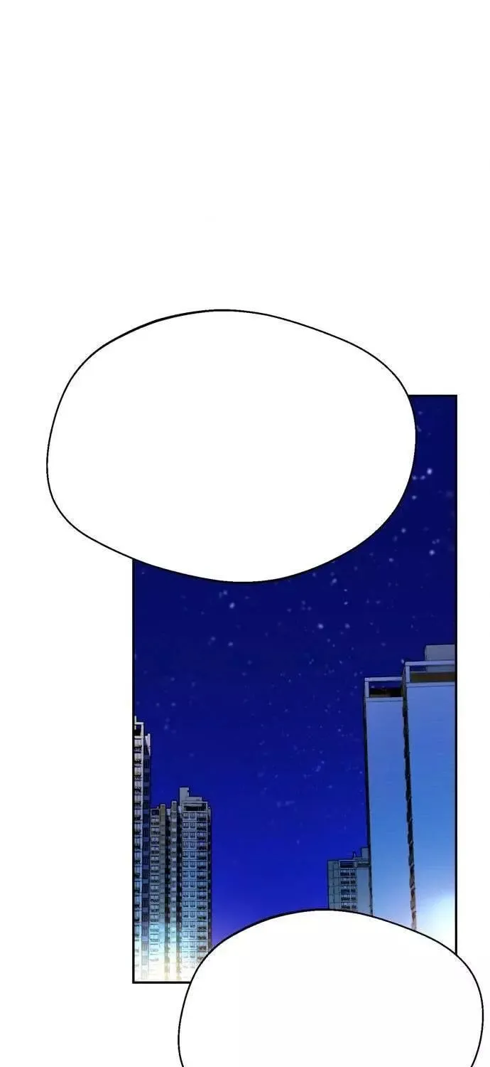 Maybe Meant to Be Chapter 17 page 116 - 