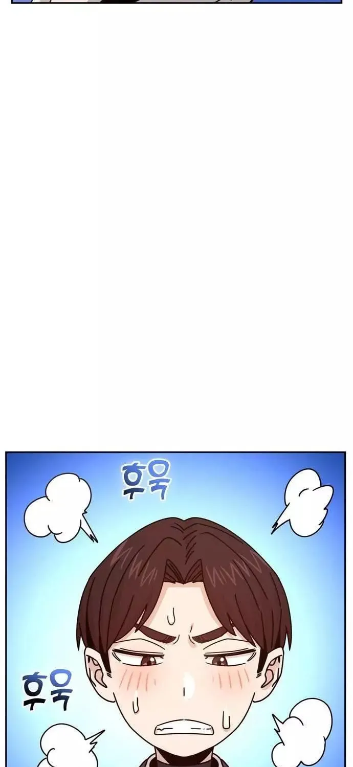 Maybe Meant to Be Chapter 17 page 118 - 