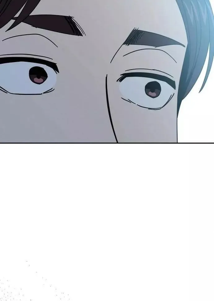 Maybe Meant to Be Chapter 17 page 135 - 