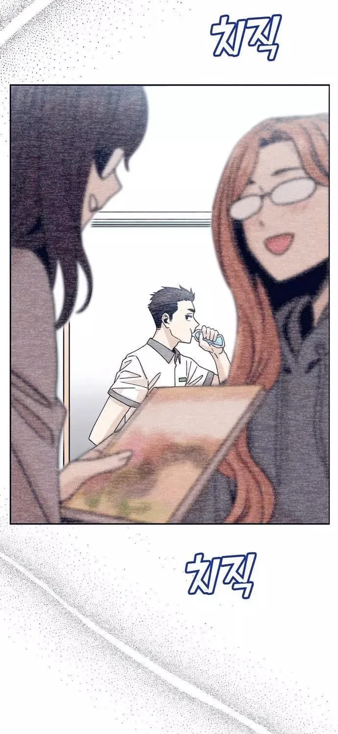 Maybe Meant to Be Chapter 17 page 138 - 