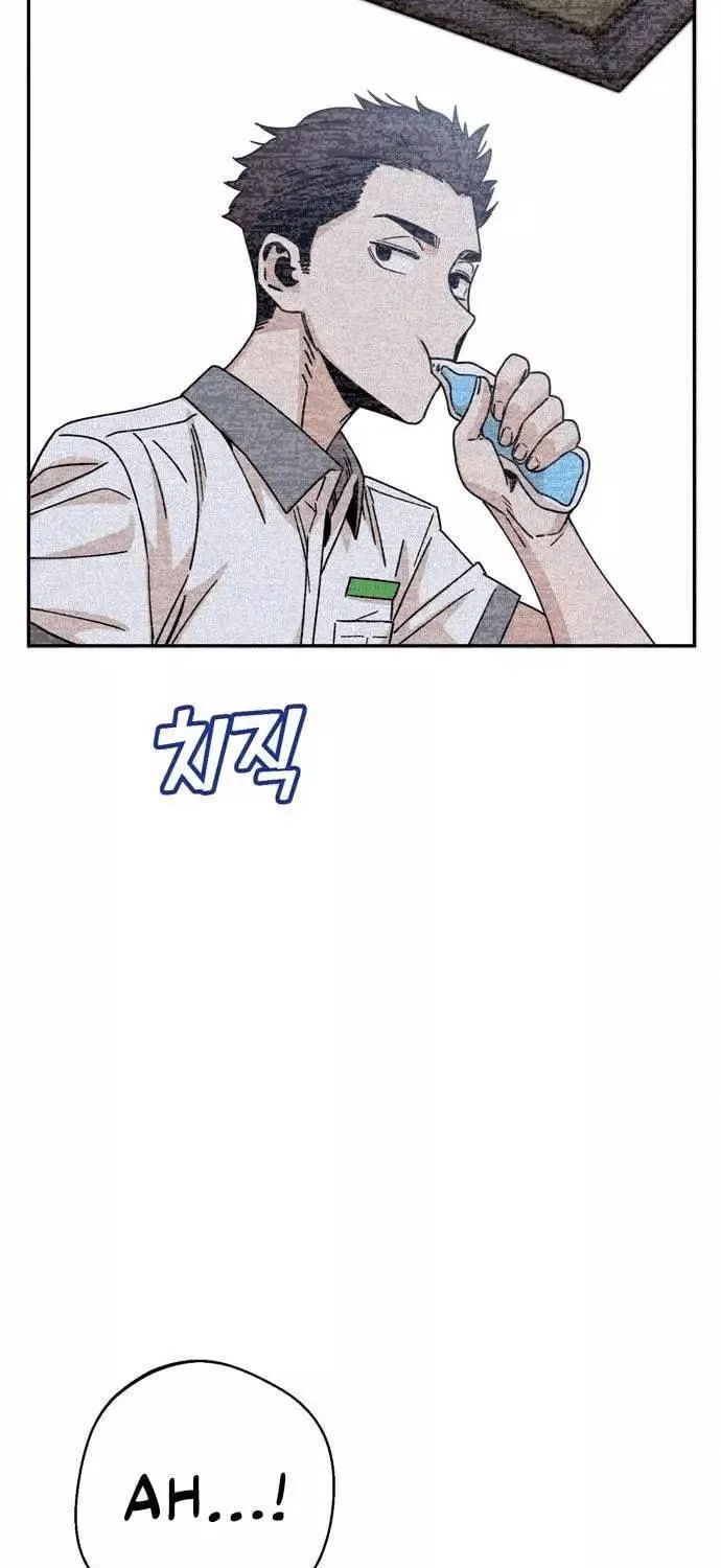 Maybe Meant to Be Chapter 17 page 140 - 