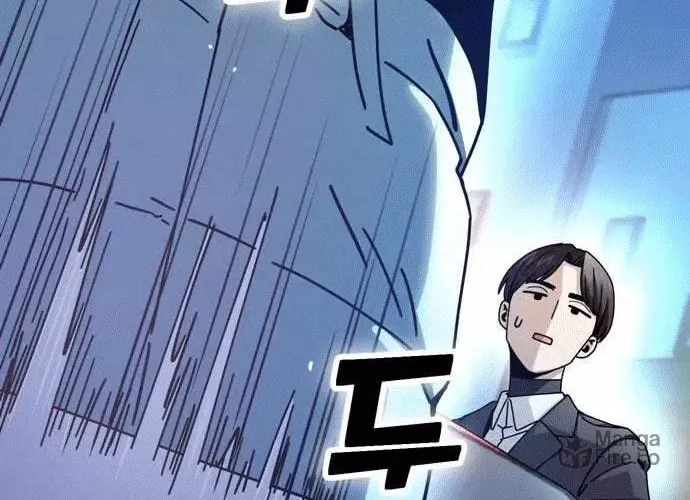 Maybe Meant to Be Chapter 17 page 145 - 