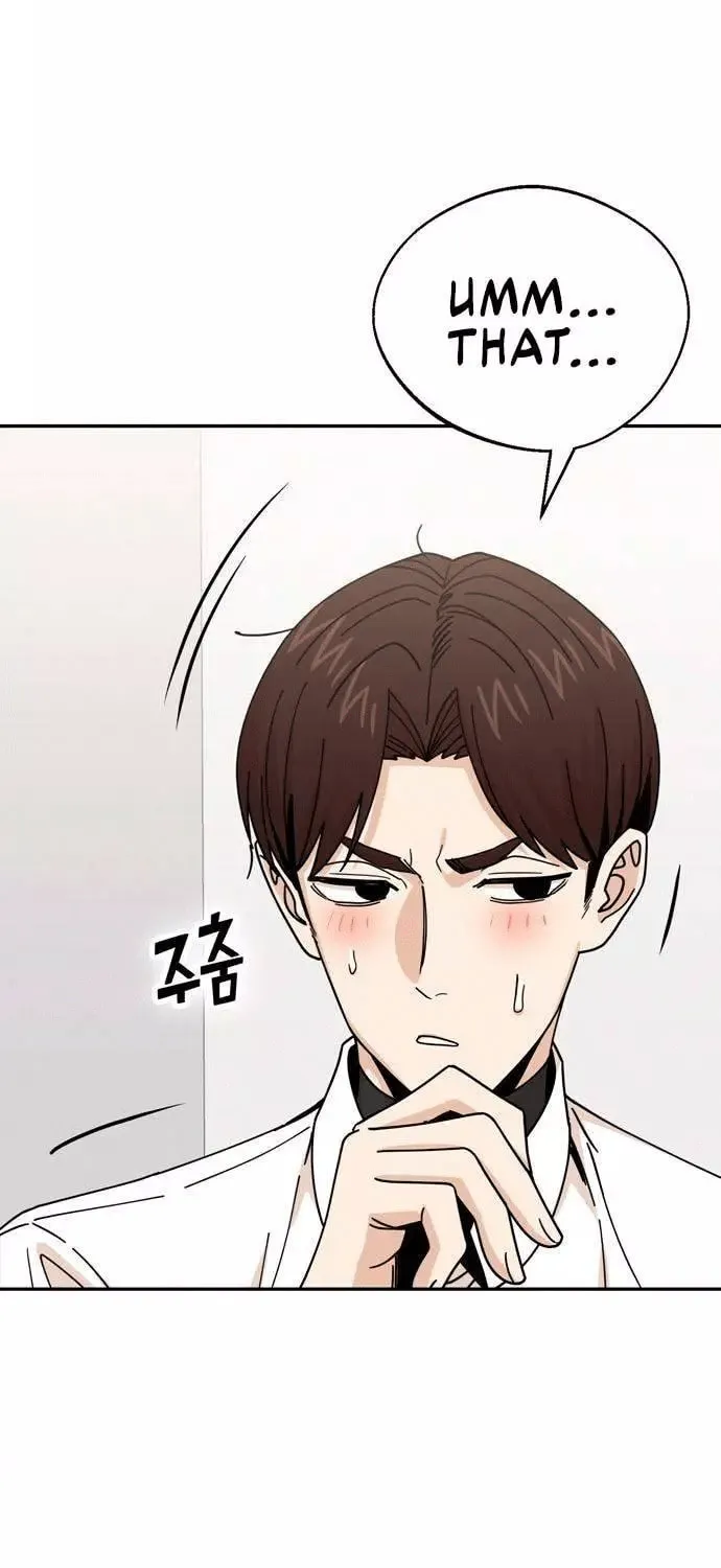 Maybe Meant to Be Chapter 17 page 20 - 