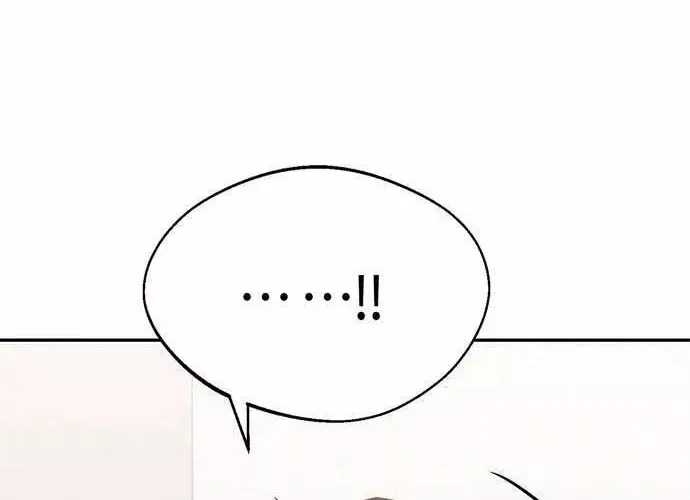 Maybe Meant to Be Chapter 17 page 21 - 