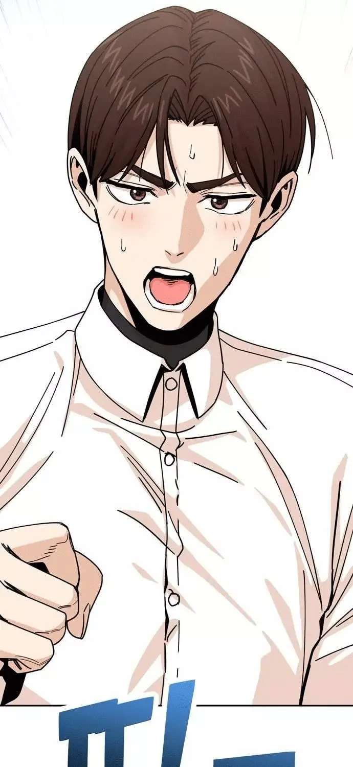 Maybe Meant to Be Chapter 17 page 25 - 