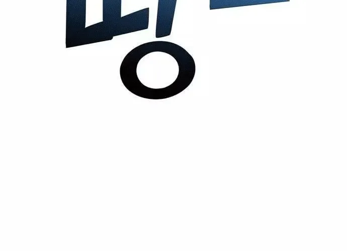 Maybe Meant to Be Chapter 17 page 26 - 