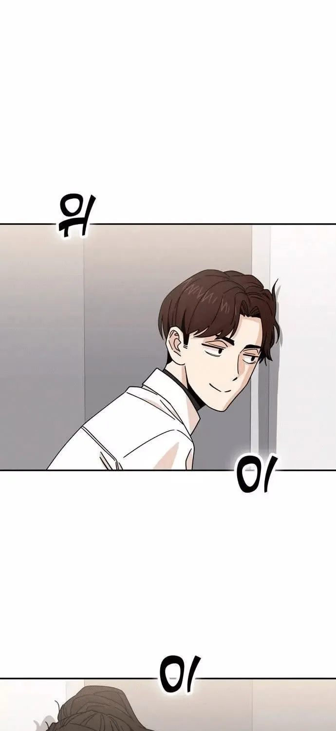 Maybe Meant to Be Chapter 17 page 29 - 