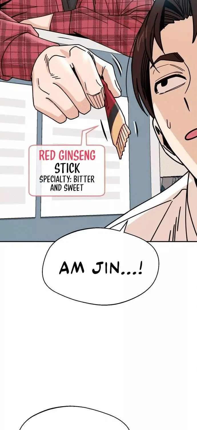 Maybe Meant to Be Chapter 17 page 53 - 