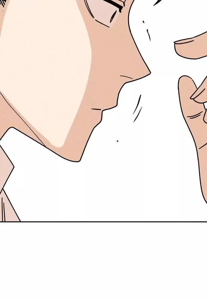 Maybe Meant to Be Chapter 17 page 57 - 